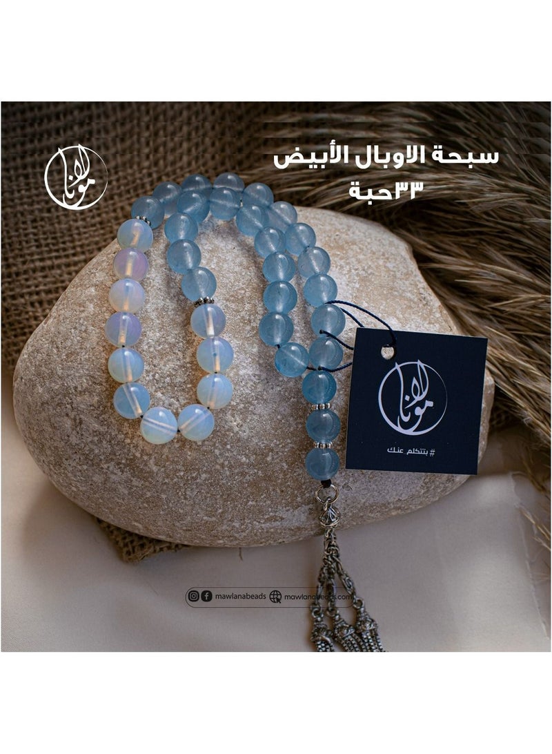 مولانا سبحة الاوبال الأبيض 33 حبة  - Image 2