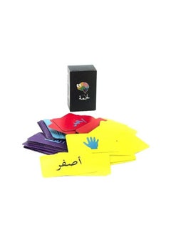 لعبة مرح  مجموعة من الألعاب الجماعية المسلية والممتعة حركة استوب + اكفش + لخمة  - Image 3