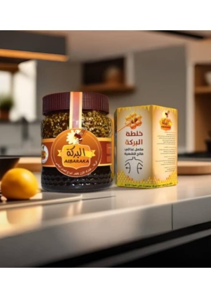 البركة خلطة البركة للتسمين مكمل غذائي 450ج 