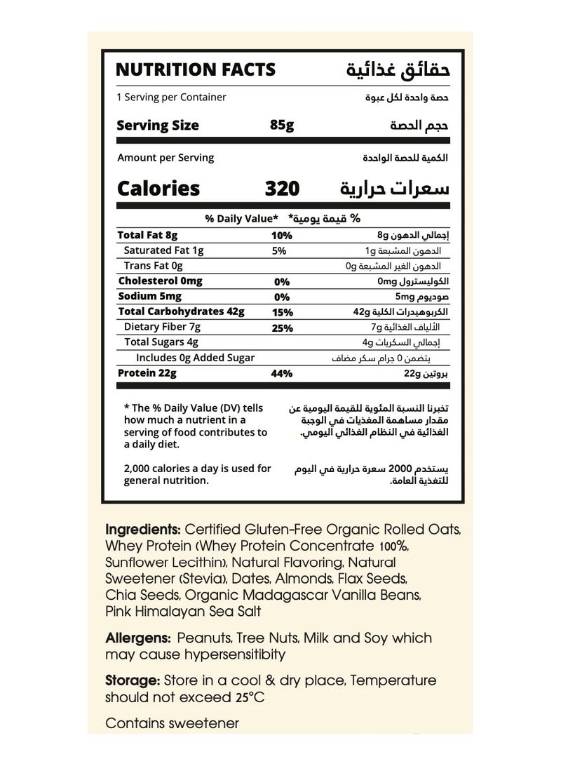 Oatful Vanilla Protein Overnight Oats Mix 85g - Image 2