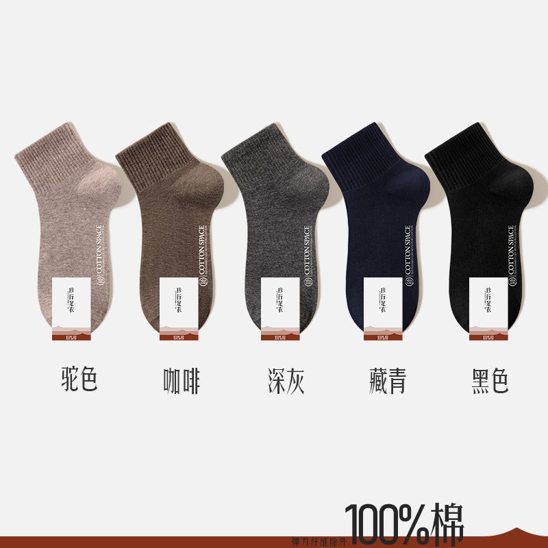 Mens Cotton Sweat-Absorbent Socks Coffee + camel + dark gray + navy blue + Black