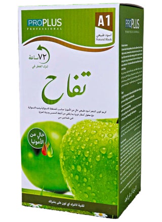 Ammonia Free Hair Color Cream - 500 ml Cream + 500 ml Developer - Apple (Natural Black A1) - pzsku/Z33C893D4EE4592B93ADEZ/45/1753379684/ed9399f3-9d63-4e8b-a78e-3ed27ffd92b1