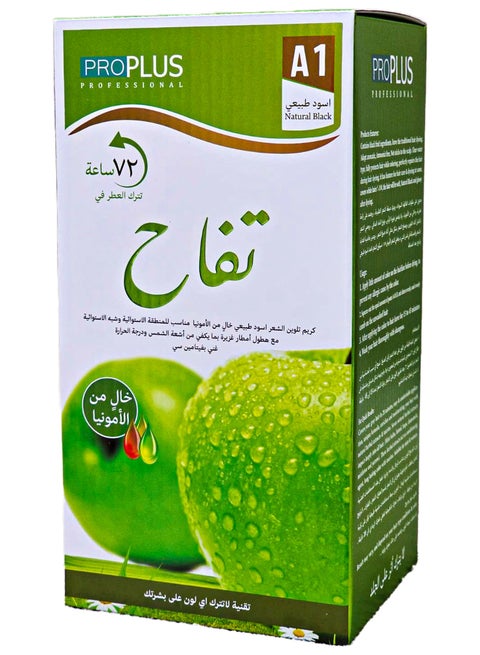 Ammonia Free Hair Color Cream - 500 ml Cream + 500 ml Developer - Apple (Natural Black A1)