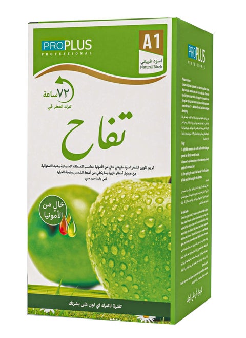 Ammonia Free Hair Color Cream - 500 ml Cream + 500 ml Developer - Apple (Natural Black A1)