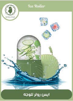 Green Shell Shape