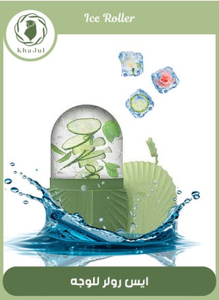 Green Shell Shape