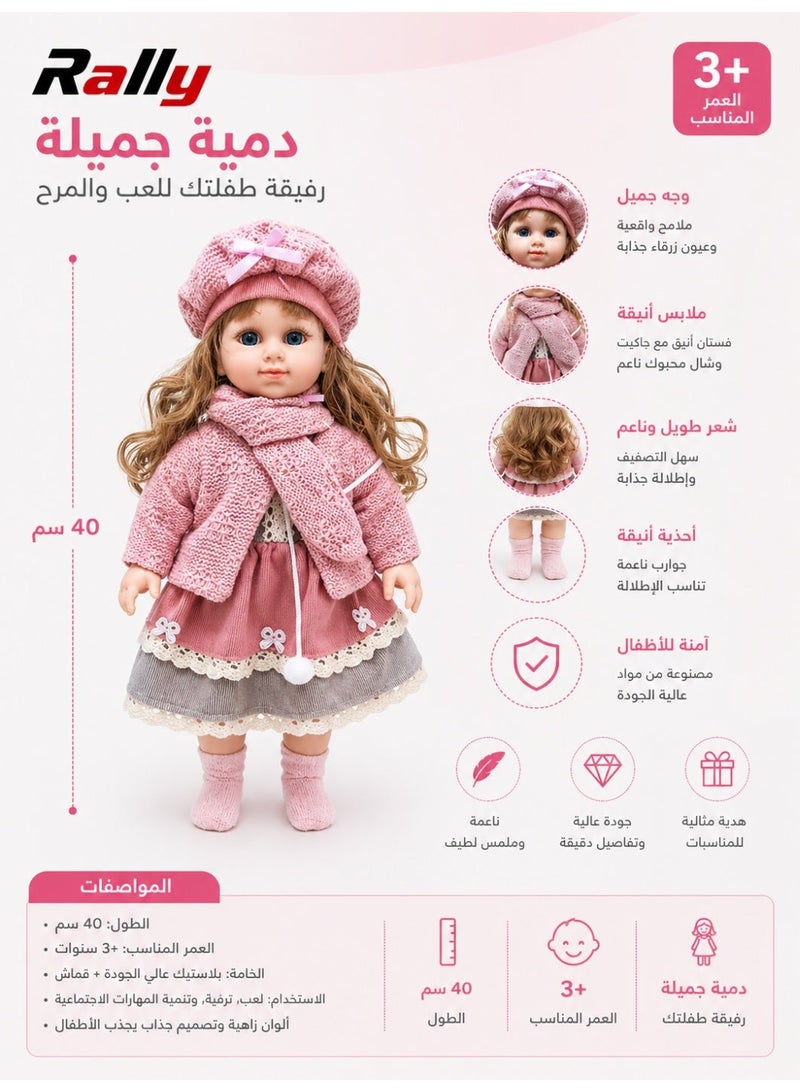 رالي لعبة دمية عروسة ميرا سمارت فاشن للبنات دميه الموضة الذكية - Image 1