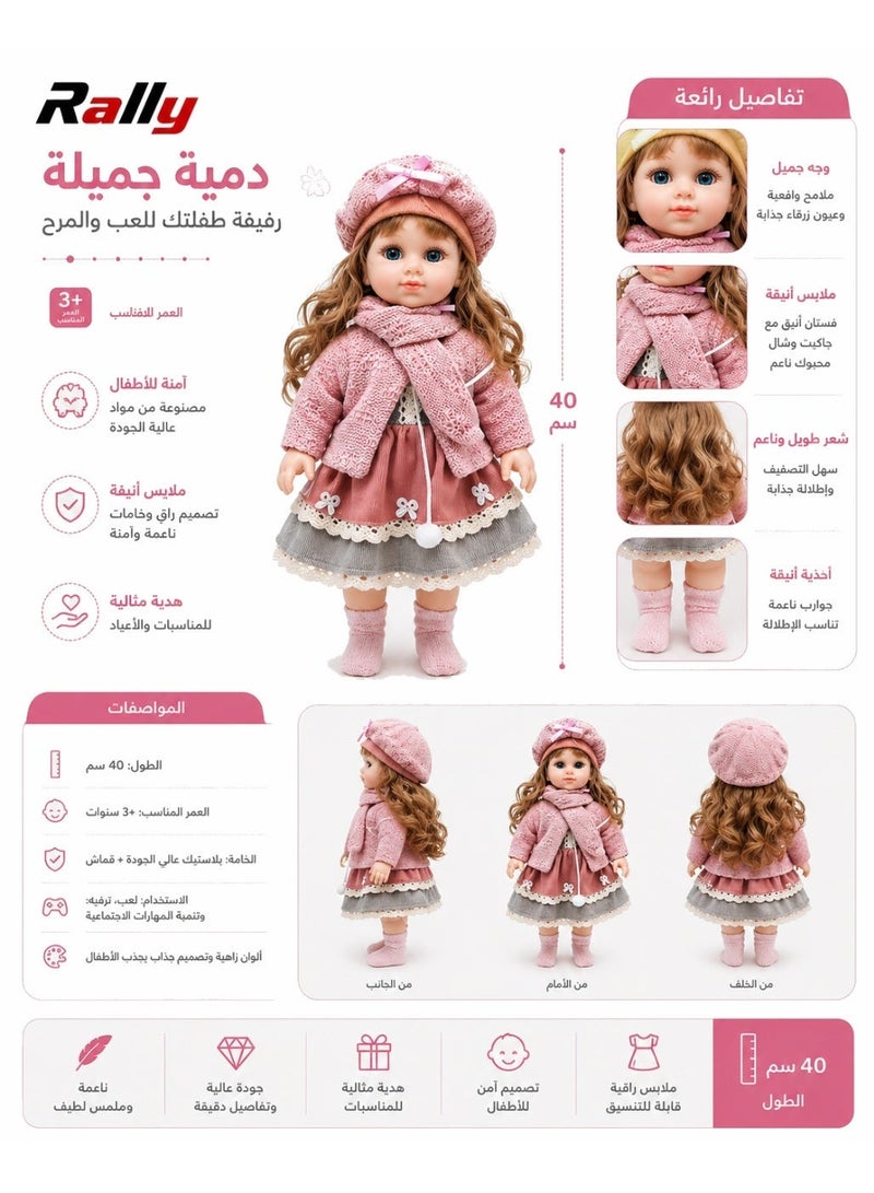 رالي لعبة دمية عروسة ميرا سمارت فاشن للبنات دميه الموضة الذكية - Image 5