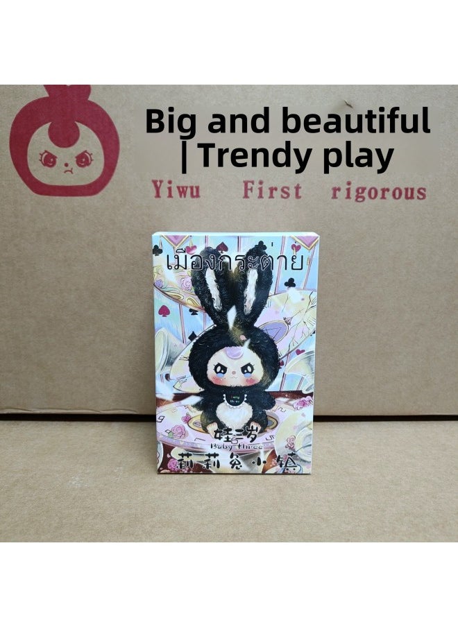 null - Explosions Of The Three-year-old Lily Rabbit Town Series Of Coke Coke Blind Box Labubu Toy Gift-Color:Color Box - Image 1