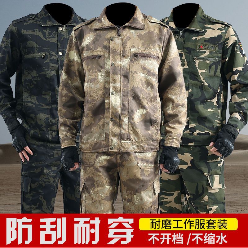 Overalls Suit Men'S Cotton Long-Sleeved Anti-Scald Wear-Resistant Auto Repair Welder Camouflage Clothing Labor Protective Clothing Workwear - Image 2