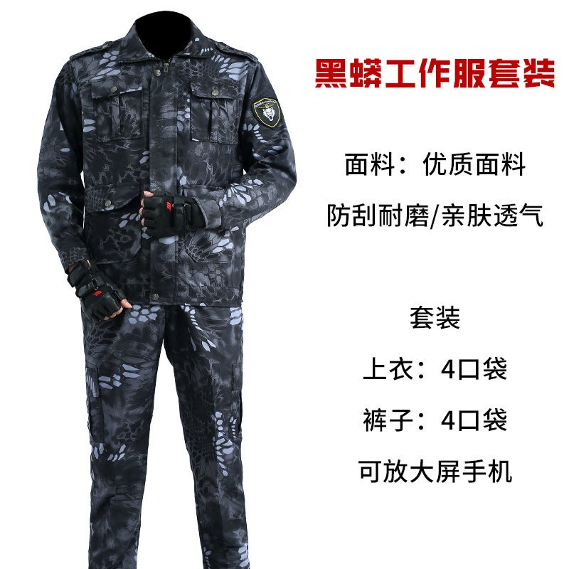 Overalls Suit Men'S Cotton Long-Sleeved Anti-Scald Wear-Resistant Auto Repair Welder Camouflage Clothing Labor Protective Clothing Workwear - Image 1