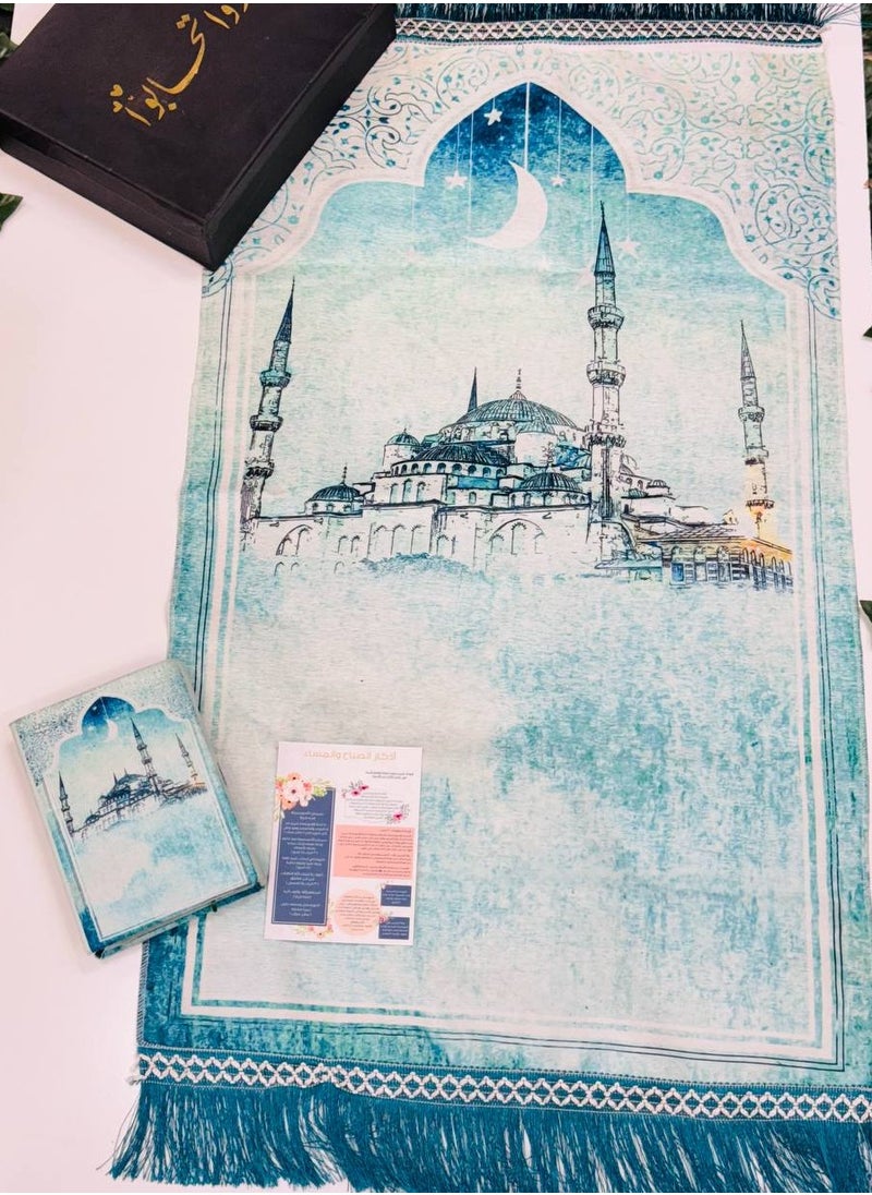 Generic Ramadan box consisting of (Qur’an + Azkar card + prayer prayer)  - Image 2