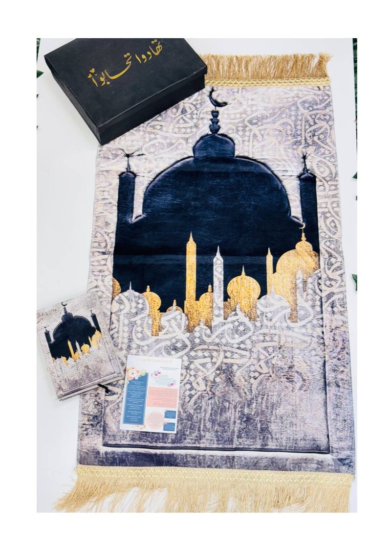 Generic Ramadan box consisting of (Qur’an + Azkar card + prayer prayer)  - Image 3