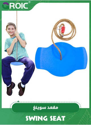 Swings Tree Swing for Kids Outdoor Saucer Swing Set with Curved arc of The Ride Swing,Swing Set-Backyard Swing Seat for Kids with Adjustable Rope (Blue) - pzsku/Z33CD4A05DBA03BCF8B46Z/45/_/1704447188/a3c9bbcb-f975-460b-94dc-9eddc93370cd