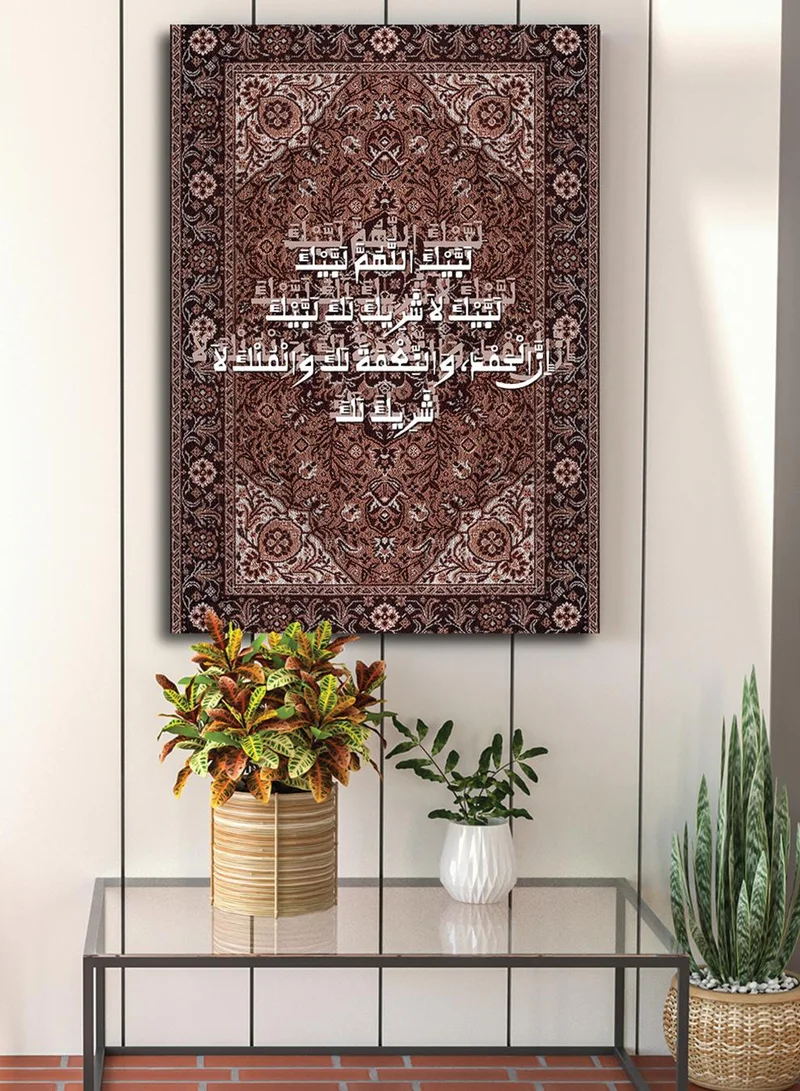 LOWHA Canvas Wall Art Stretched Over Wooden Frame for Eid Al Adha with Hajj Talbiyah on Rug Pattern