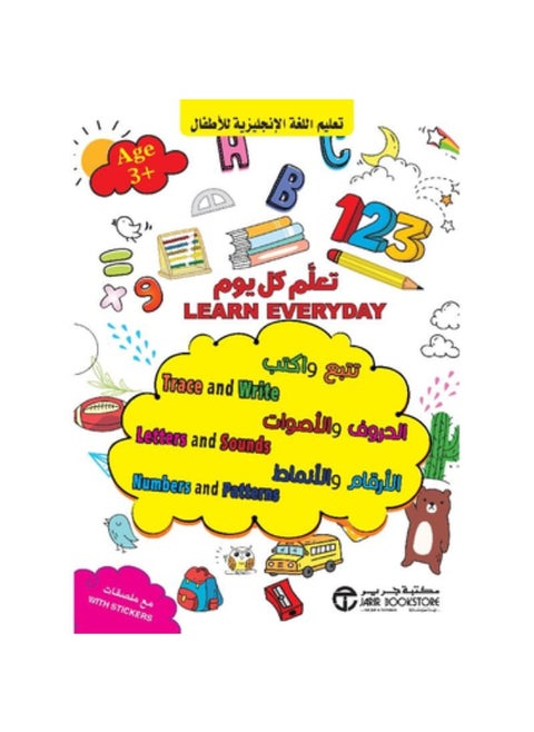 Learn Every Day +3: Trace, Write, Letters, Sounds, Numbers, and Patterns