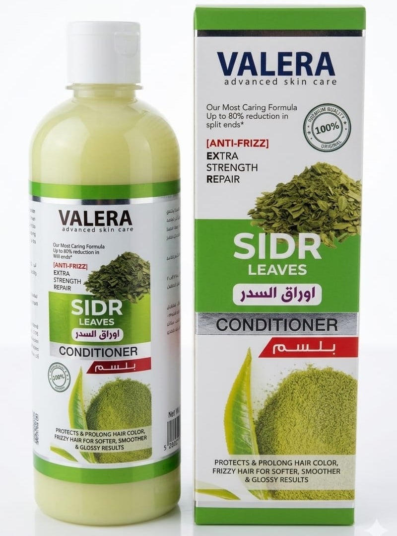 بلسم اوراق السدر للشعر500ملي