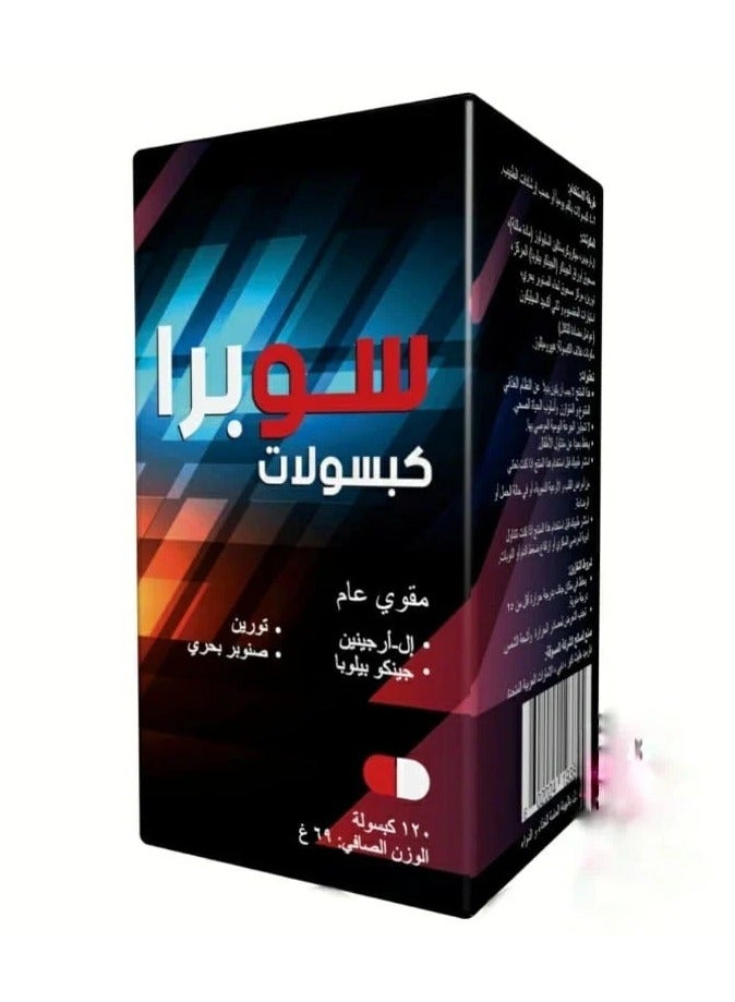 Supra Capsules, a food supplement rich in arginine and ginkgo biloba - 120 capsules