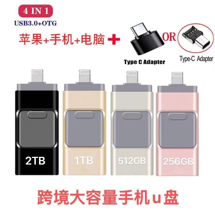 Apple Android Computer Typec Interface Mobile Phone U Disk For 32G-64G-128G Push-Pull U Disk 1Tb 2Tb - Image 4
