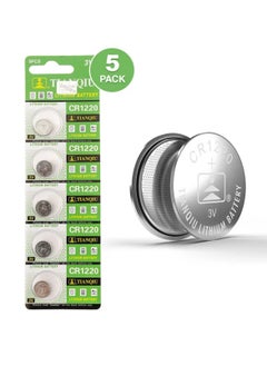 5-Pieces Tianqiu CR1220 Lithium 3V Batteries