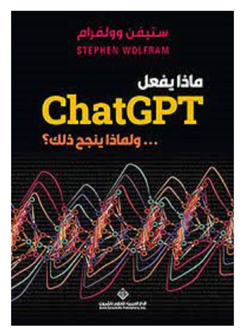 What does ChatGPT do and why is it successful?