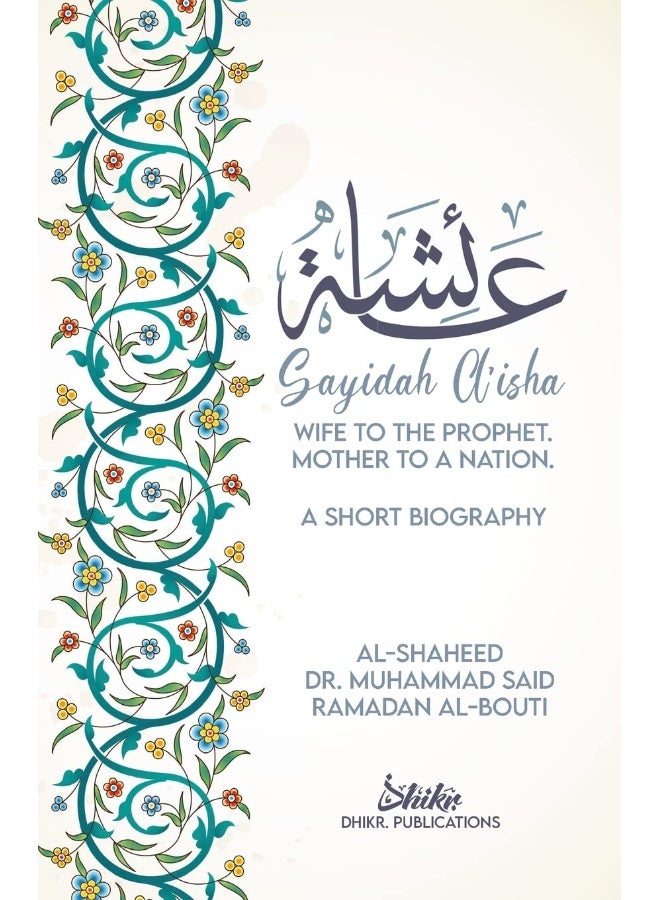 A'isha; Wife to the Prophet, Mother to a Nation: A Short Biography  - Image 1