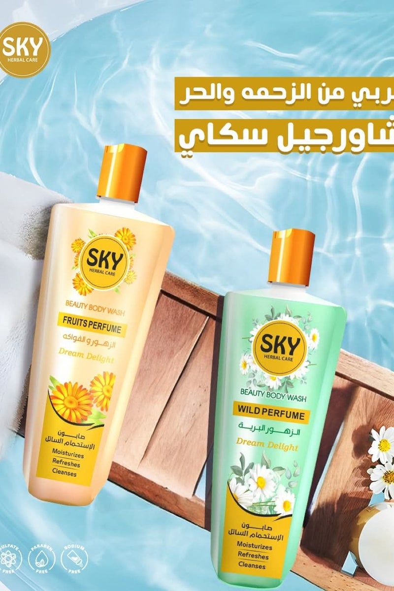 سكاي صابون استحمام 1 لتر برائحة سحر الشرق - Image 3