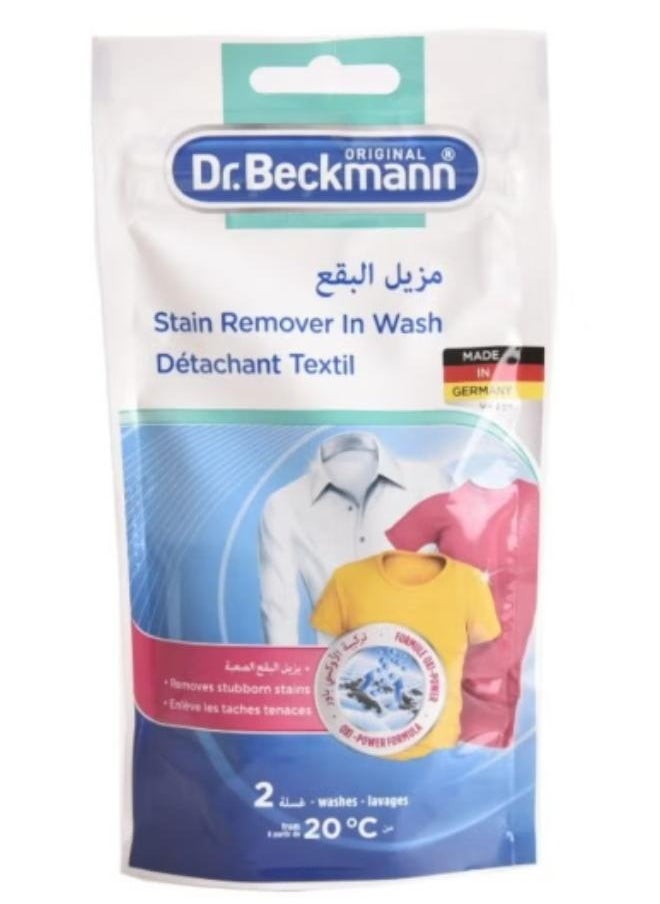 دكتور بيكمان - مزيل البقع أثناء الغسيل 80 غ - Image 1