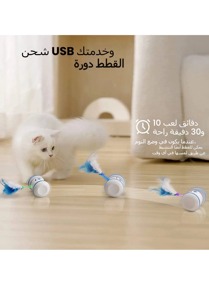 لعبة قمرية ذكية كهربائية صغيرة للجري السريع للقطط - لعبة مطاردة الحيوانات الأليفة ذات الجسم الخفيف - Image 3