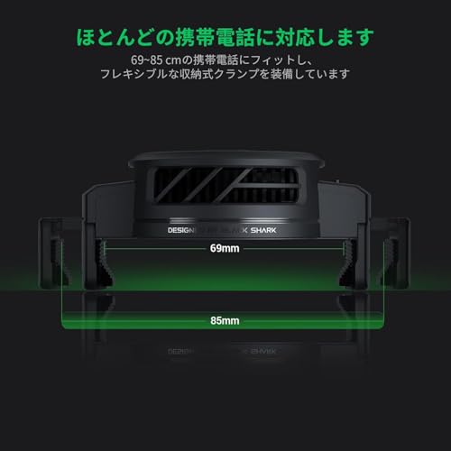 BLACK SHARK مبرد هاتف بلاك شارك 3 برو، مبرد هاتف محمول مع شريحة تبريد أشباه الموصلات، تبريد سريع ذكي، متوافق مع عرض الهاتف من 2.5-3.5 بوصة للألعاب والبث المباشر والفلوغ والفيديو عبر الإنترنت - Image 4