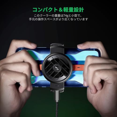BLACK SHARK مبرد هاتف بلاك شارك 3 برو، مبرد هاتف محمول مع شريحة تبريد أشباه الموصلات، تبريد سريع ذكي، متوافق مع عرض الهاتف من 2.5-3.5 بوصة للألعاب والبث المباشر والفلوغ والفيديو عبر الإنترنت - Image 3