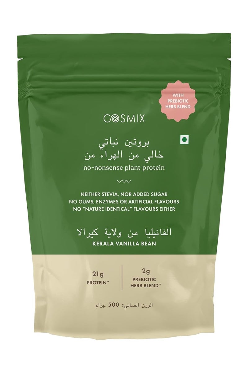 Cosmix No Nonsense Plant Protein | Organic Pea & Brown Rice Isolate | Vegan | 21g Protein/Serving | Easy To Digest | All Essential Amino Acids | No Preservatives | Kerala Vanilla Bean - 500g - Image 2