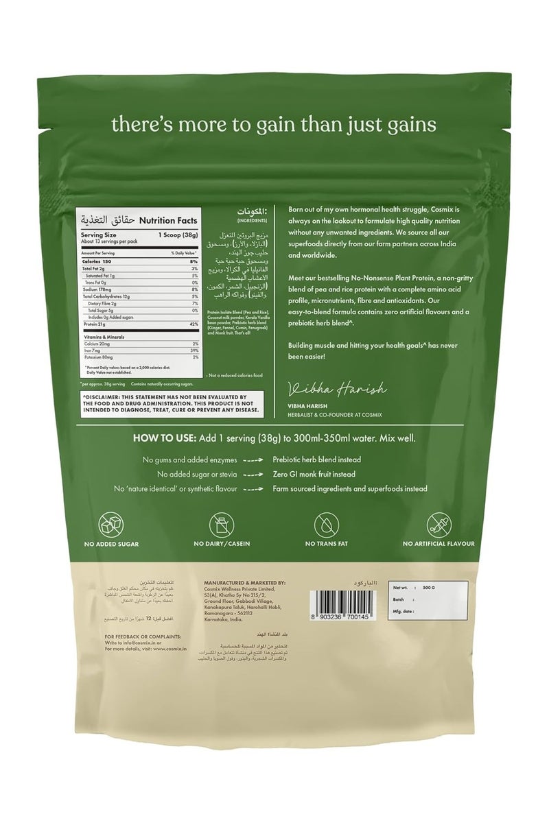 Cosmix No Nonsense Plant Protein | Organic Pea & Brown Rice Isolate | Vegan | 21g Protein/Serving | Easy To Digest | All Essential Amino Acids | No Preservatives | Kerala Vanilla Bean - 500g - Image 3