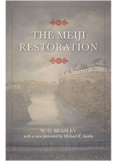 The Meiji Restoration By Beasley, W. G. - Auslin, Michael R. Paperback 