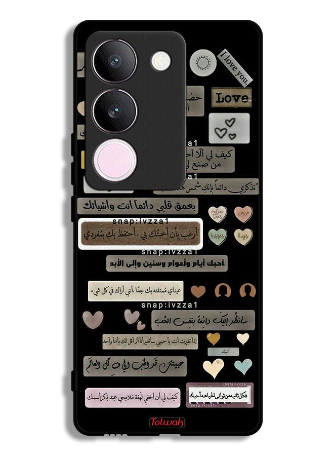 Tolwak vivo V29 Protective Case Cover Arabic Quotes - Image 1