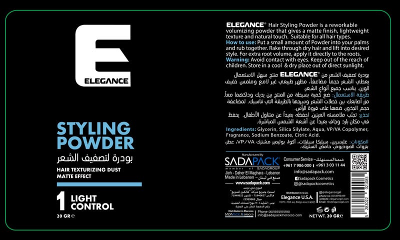 E Elegance بودرة تصفيف الشعر E Elegance للرجال - بودرة قابلة لإعادة التشكيل تعطي حجمًا إضافيًا وملمسًا طبيعيًا - لمسة غير لامعة - تثبيت قوي - قوام خفيف - مناسبة لجميع أنواع الشعر - Image 2