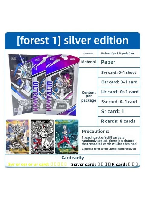 Ultraman Card Deluxe Edition 39th Flash Card Gold Card 3D Card Classic Nebula Edition Card Glory Edition Full Star Card-Color:Silver Version 15 Yuan Pack-1 Whole Box Of 10 Packs