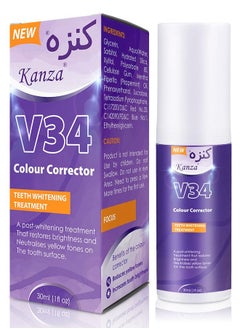 Kanza v34 Colour Corrector Purple Toothpaste Teeth Whitening Color Corrector Toothpaste Purple Teeth Whitener Teeth Whitening Booster Purple Whitening Toothpaste Teeth Whitener Tooth Stain Removal 30ml  - Image 1