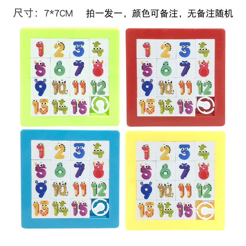 Bronzing Digital Huarong Road Nostalgic Sliding Puzzle Children'S Early Education Intelligence Development Toys School Kindergarten Gifts - Image 1