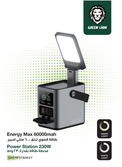Energy Max Power Station 60000mah 230W with 2-Mode Light / Camping Friendly Energy Station with USB-C & USB-A Ports/ D140W Fast Charge / Solar Input Power Bank - Grey