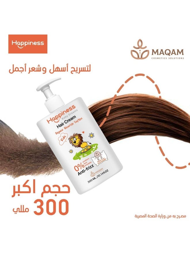 هابينيس كريم شعر للأطفال  300 مل  ترطيب وتنعيم وفك تشابك الشعر بتركيبة مغذية  يمنع الهيشان والتقصف ويمنح لمعان طبيعي - Image 3