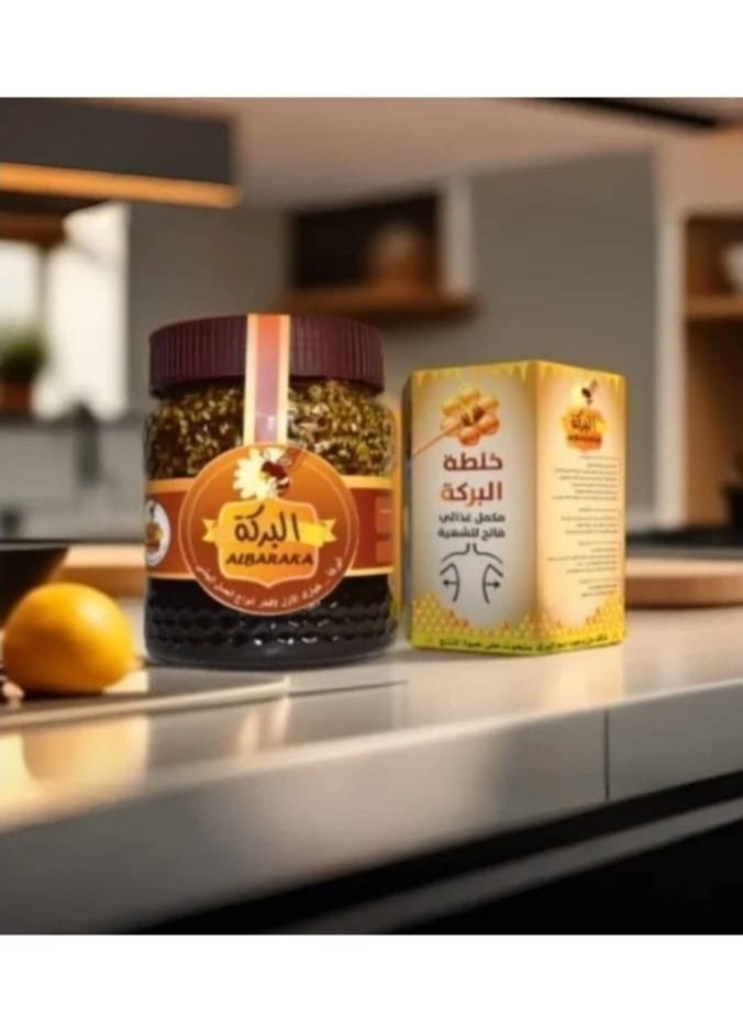البركة خلطة البركة للتسمين مكمل غذائي 450ج 