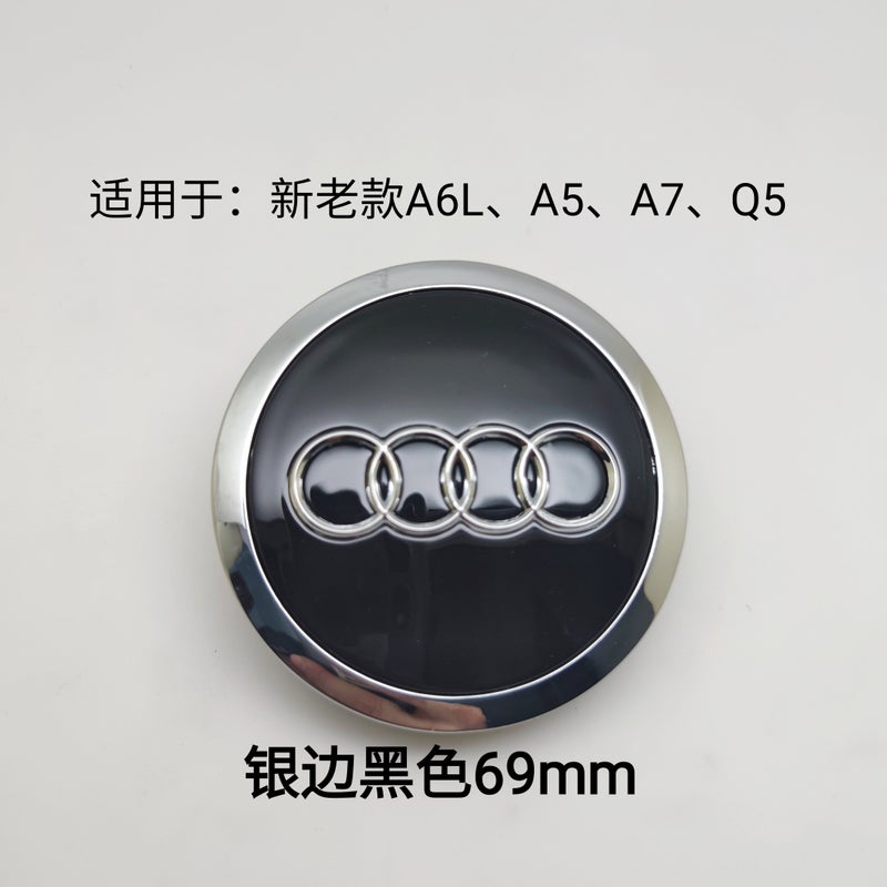 طقم غطاء محور عجلة أودي لطرازات A3 A4L A6L Q3 Q5L Q7 A5 A7 Q2L - ملصق زخرفي مركزي - Image 1