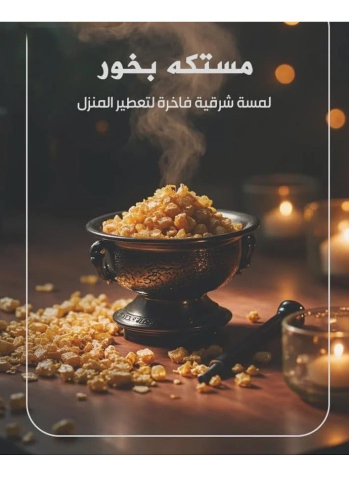 Mastic Incense - 500 grams  - Image 2