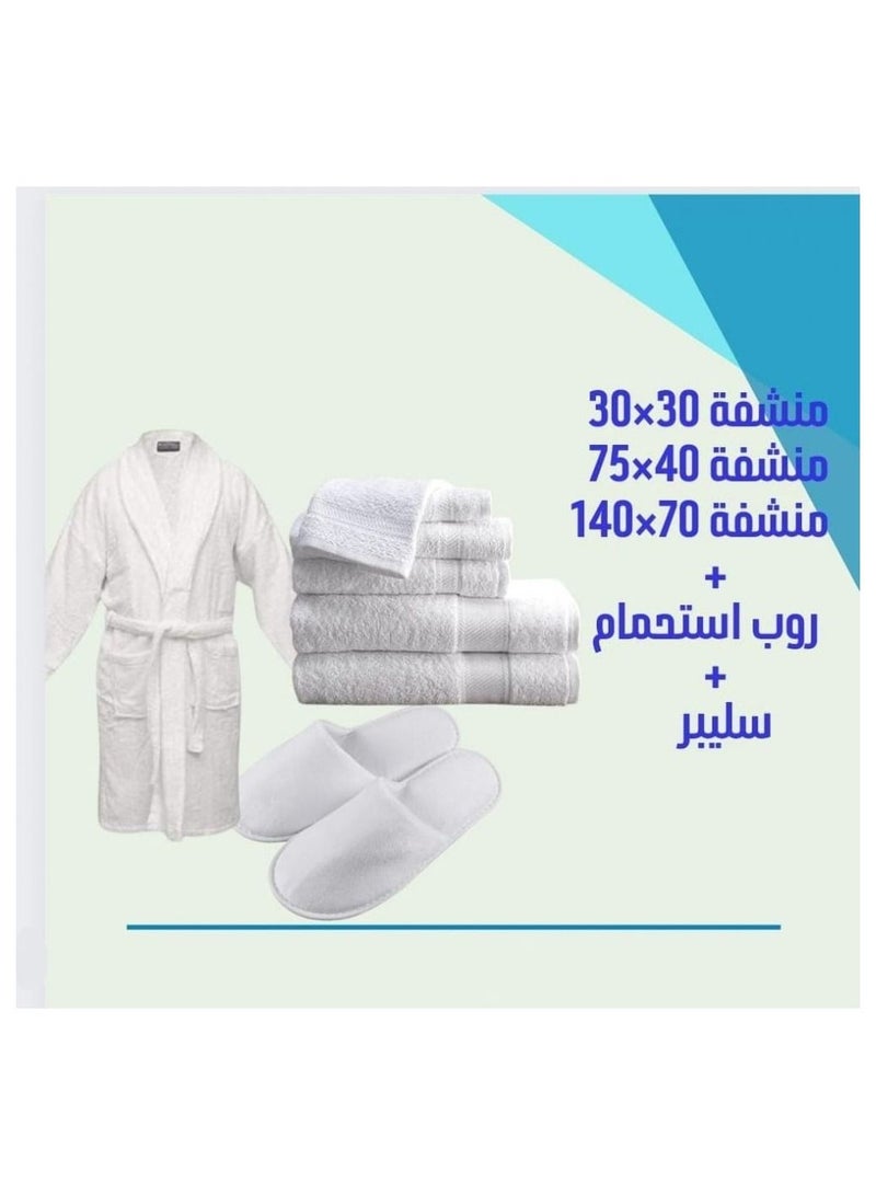 Hotel Towel Set 
