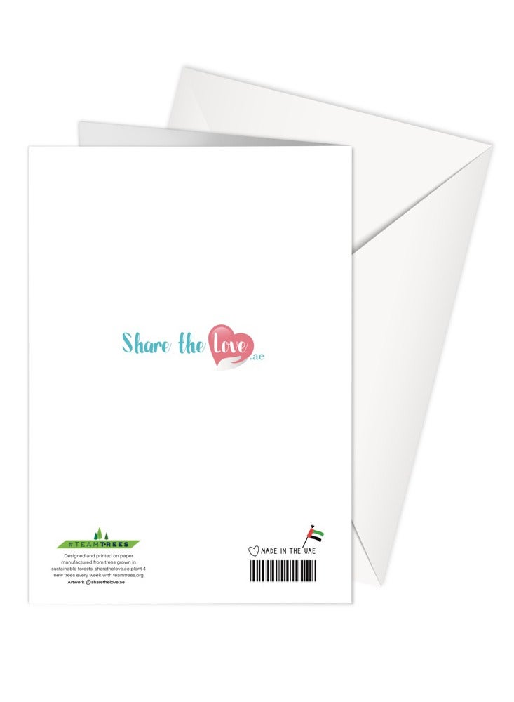 Share the Love Eid - EID MUBARAK - Greeting Card - Image 2