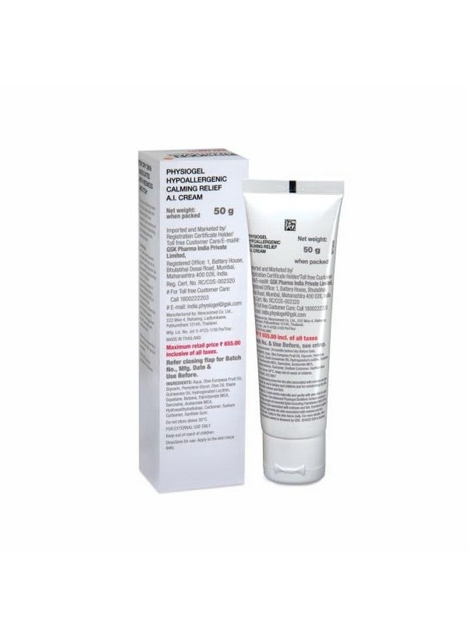 Physiogel Physiogel - Tube of 50 g Cream - Image 3