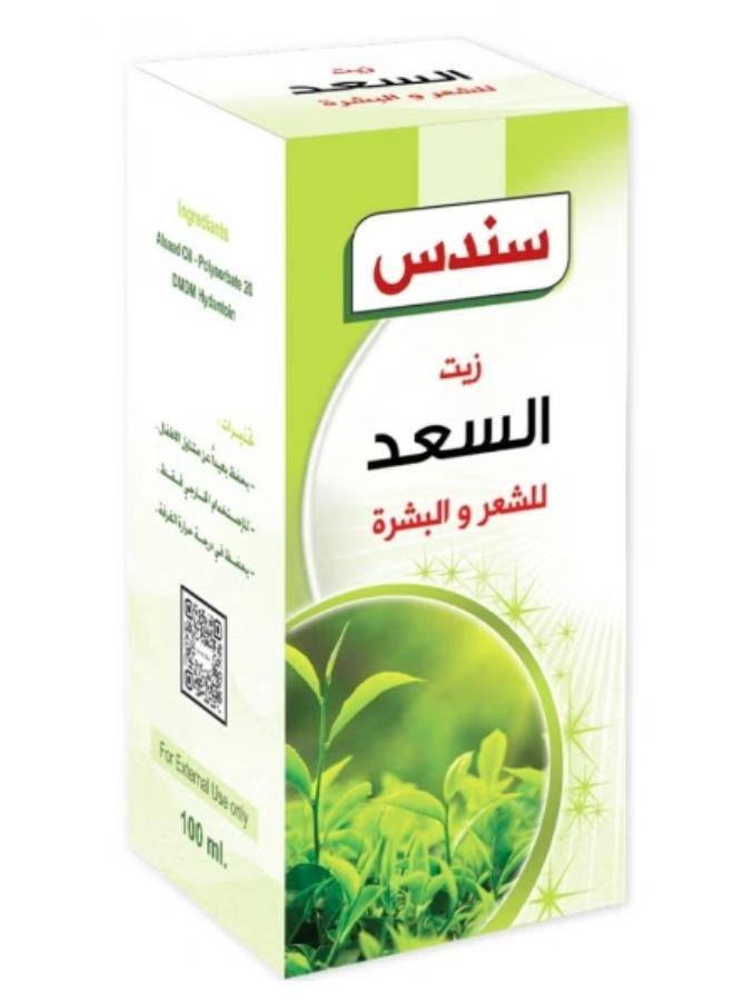 sondos AlSaad Oil for Hair and Skin 100 ml