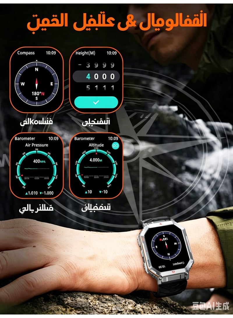 ساعة ذكية عسكرية للرجال، متتبع لياقة بدنية 2.01 بوصة مع مكالمات بلوتوث، مراقبة معدل ضربات القلب والنوم، أكثر من 100 وضع رياضي، متوافقة مع أندرويد و iOS - Image 4