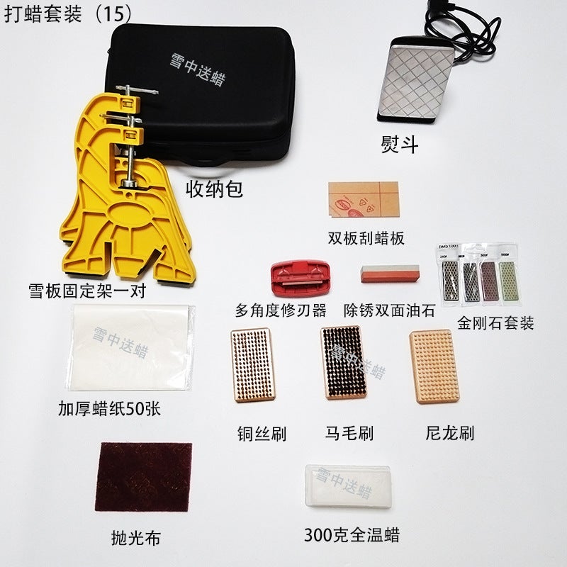 Snowboard Waxing Suit Blade Suit Three-Brush Snowboard Fixing Bracket Sealing Plate Waxing Snowboard Maintenance Tool - Image 5